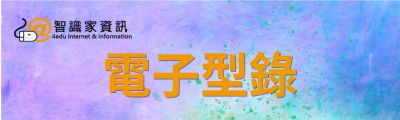 Banner 2
